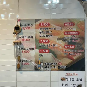 로지스시 리뷰 사진