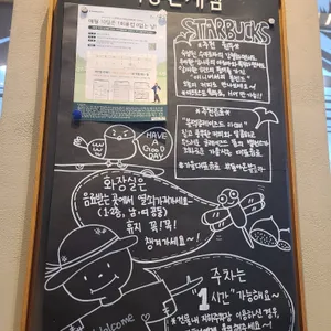 스타벅스 사진 2