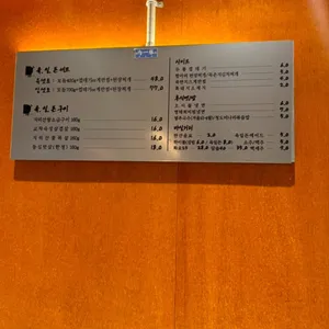 육일돈 리뷰 사진