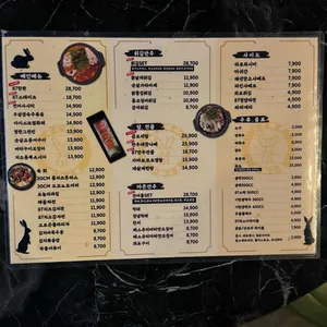 87맥주 리뷰 사진