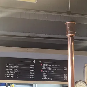 벙구갈비 리뷰 사진