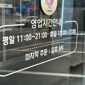 서락원 리뷰 사진