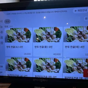 서락원 리뷰 사진