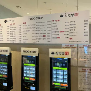 오송역 코레일라운지 리뷰 사진