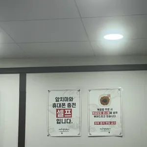 약수동해물텀벙 리뷰 사진