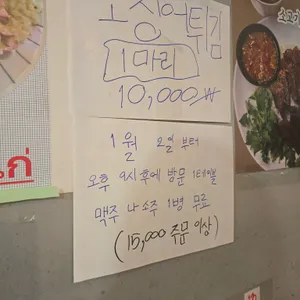 나이쏘이 리뷰 사진