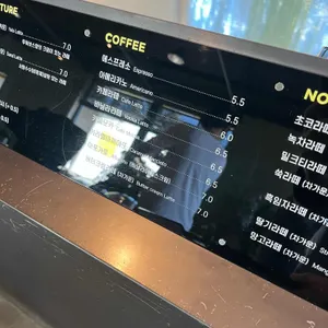 옐로커피 리뷰 사진
