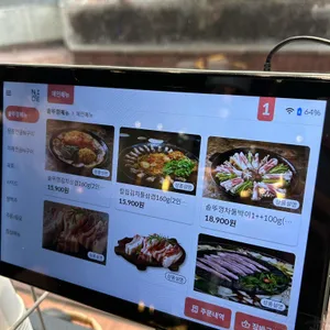 솥고집 리뷰 사진