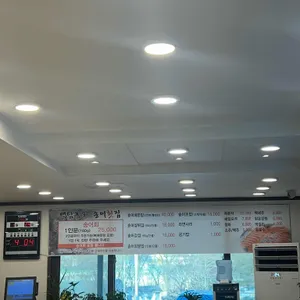 백담폭포송어횟집 리뷰 사진