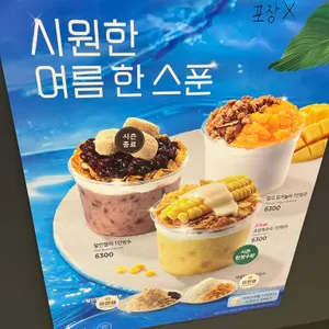 이디야커피 리뷰 사진