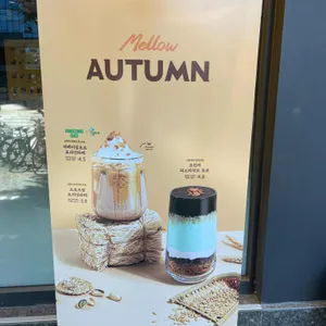 컴포즈커피 리뷰 사진