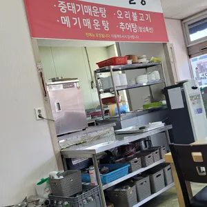 다솔강 리뷰 사진