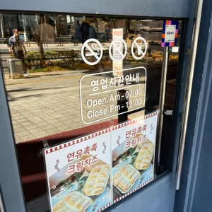 브래드밀레 리뷰 사진