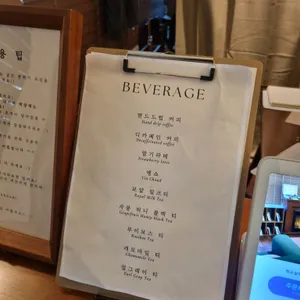 벤의 리뷰 사진