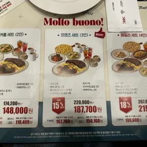 매드포갈릭 리뷰 사진