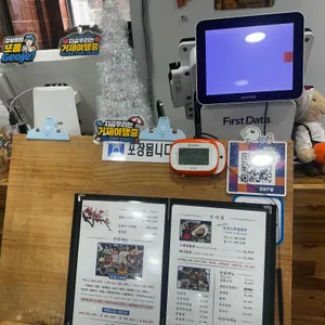 강성횟집 리뷰 사진