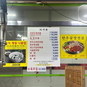 하누야 리뷰 사진