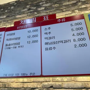 유달콩물 리뷰 사진