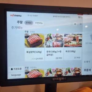 꽃마름 리뷰 사진
