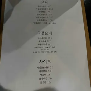 밀바 리뷰 사진
