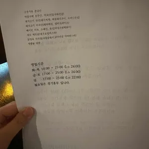 밀바 리뷰 사진
