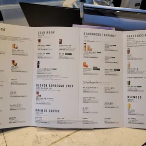 스타벅스 리뷰 사진