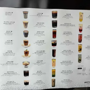 구테로이테 리뷰 사진