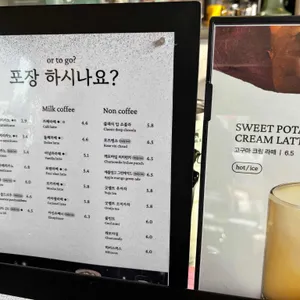 구테로이테 리뷰 사진