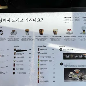 구테로이테 리뷰 사진
