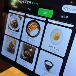 싱카이 리뷰 사진