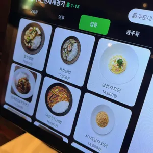 싱카이 리뷰 사진