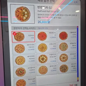 노모어피자 리뷰 사진