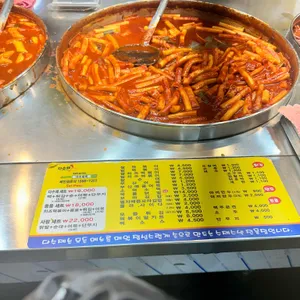 다수제 리뷰 사진