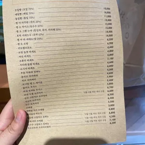 코코리코 리뷰 사진