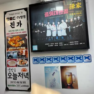 진가 리뷰 사진