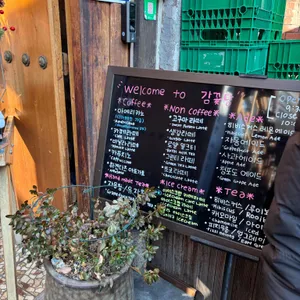 감꽃당 리뷰 사진
