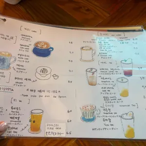 감꽃당 리뷰 사진