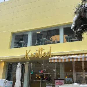 카페 노티드 리뷰 사진