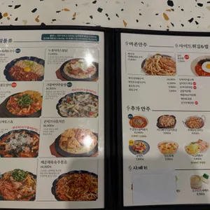 막이오름 리뷰 사진