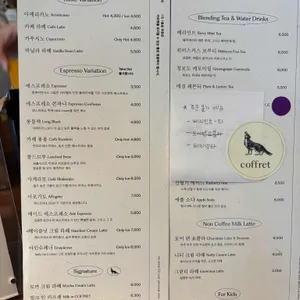 커피 카프렛 리뷰 사진