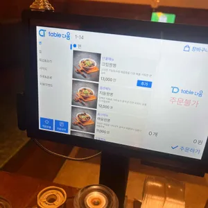 황룡강드래곤 리뷰 사진