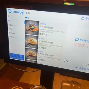 황룡강드래곤 리뷰 사진