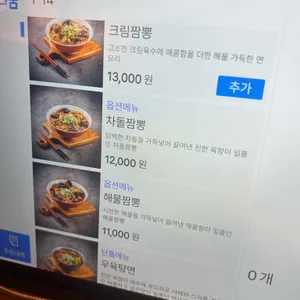 황룡강드래곤 리뷰 사진
