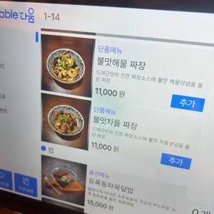 황룡강드래곤 리뷰 사진