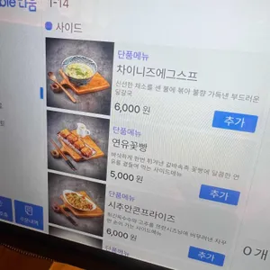 황룡강드래곤 리뷰 사진