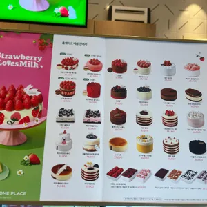 투썸플레이스 리뷰 사진