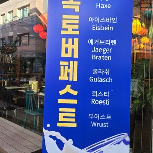 냐항in상일 리뷰 사진