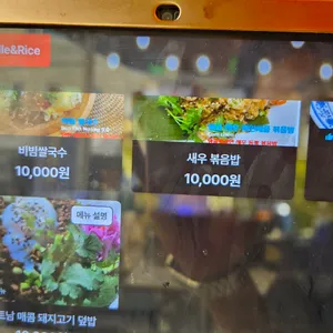 냐항in상일 리뷰 사진