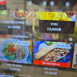 냐항in상일 리뷰 사진
