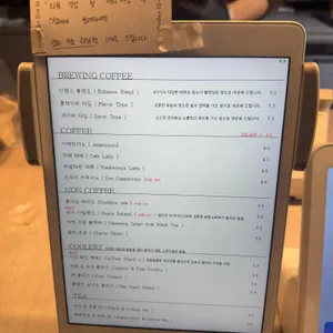 헤이트커피 리뷰 사진